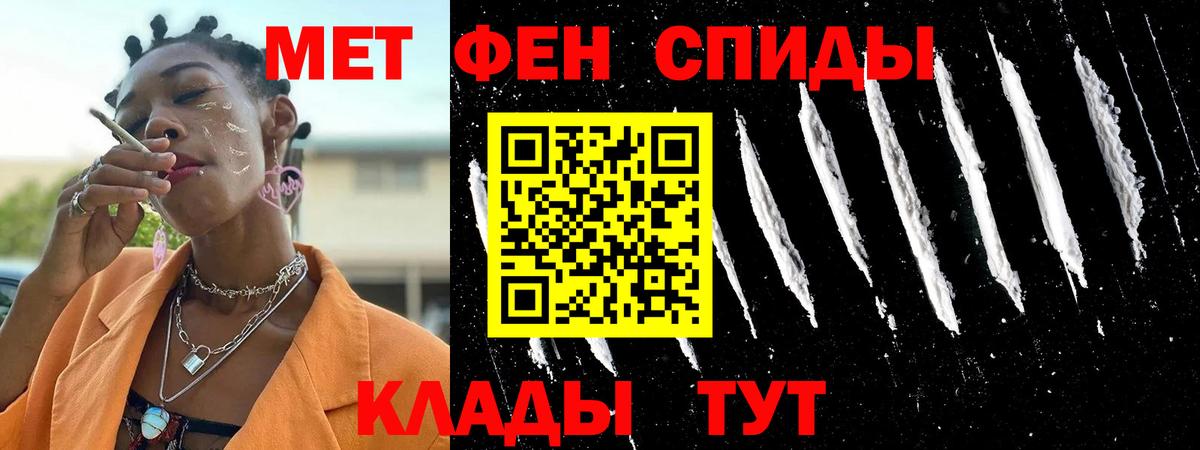 Amphetamine 97%  Вход с VPN  kraken tor  Михайловка  Amphetamine 