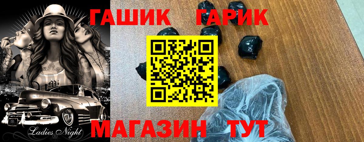 Гашиш Михайловка