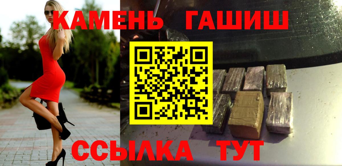 ГАШ 40% ТГК Михайловка