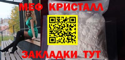 мяу мяу мука Бузулук