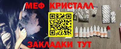 мет Будённовск