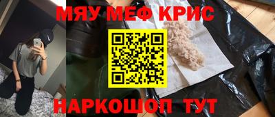 ПСИЛОЦИБИНОВЫЕ ГРИБЫ Бугуруслан