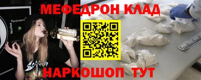 мет Будённовск