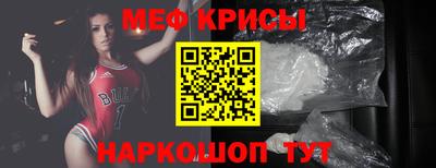 мяу мяу мука Бузулук