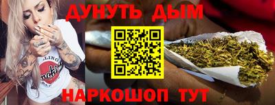 мет Будённовск