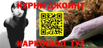 ПСИЛОЦИБИНОВЫЕ ГРИБЫ Бугуруслан