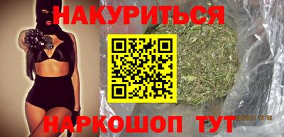 мет Будённовск