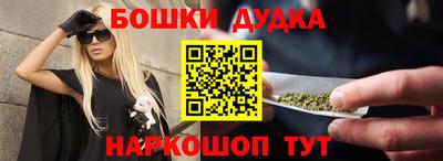 ПСИЛОЦИБИНОВЫЕ ГРИБЫ Бугуруслан
