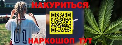 ПСИЛОЦИБИНОВЫЕ ГРИБЫ Бугуруслан