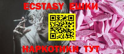 ПСИЛОЦИБИНОВЫЕ ГРИБЫ Бугуруслан