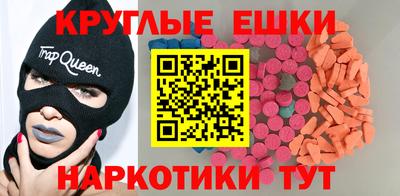 ПСИЛОЦИБИНОВЫЕ ГРИБЫ Бугуруслан