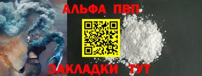 спайс Донецк