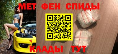 мет Будённовск