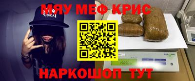 мяу мяу мука Бузулук