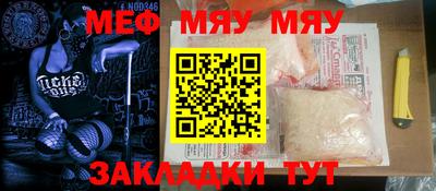 ПСИЛОЦИБИНОВЫЕ ГРИБЫ Бугуруслан