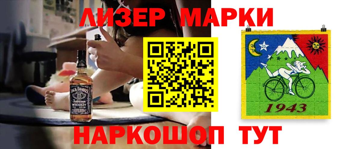 ЛСД экстази кислота Михайловка