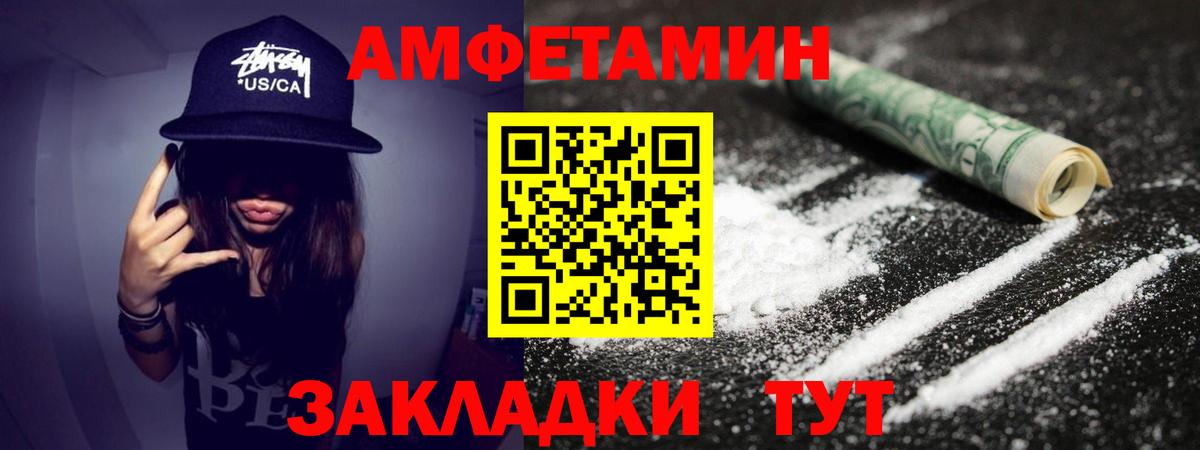 Михайловка  Первитин винт  Вход с VPN 