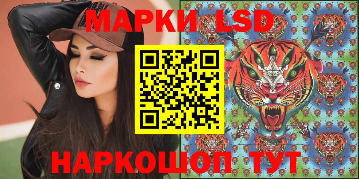 Марки N-bome 1500мкг  наркота  Марки 25I-NBOMe  Михайловка  Вход с VPN  Марки N-bome 1500мкг 