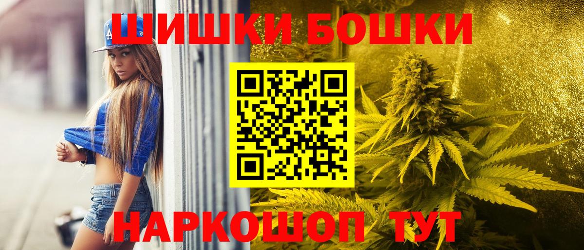 Меф кристаллы  Марихуана  Вход с VPN  Кокаин  Михайловка  Гашиш 